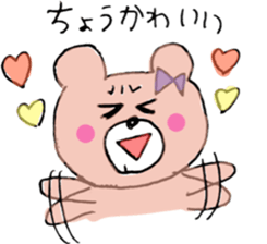 Ms.SAKURAKO 3 sticker #10311051