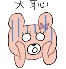 Ms.SAKURAKO 3 sticker #10311056