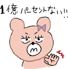 Ms.SAKURAKO 3 sticker #10311060