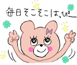 Ms.SAKURAKO 3 sticker #10311063