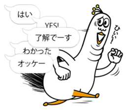 Ducktic 6 FUKIDASHI sticker #10311427