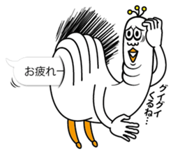 Ducktic 6 FUKIDASHI sticker #10311428