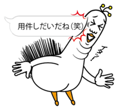 Ducktic 6 FUKIDASHI sticker #10311431