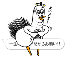 Ducktic 6 FUKIDASHI sticker #10311432