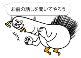 Ducktic 6 FUKIDASHI sticker #10311433