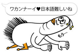 Ducktic 6 FUKIDASHI sticker #10311435