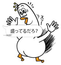 Ducktic 6 FUKIDASHI sticker #10311437