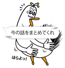 Ducktic 6 FUKIDASHI sticker #10311438