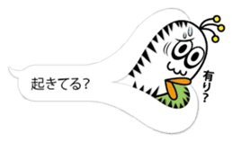 Ducktic 6 FUKIDASHI sticker #10311440