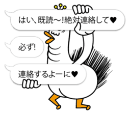 Ducktic 6 FUKIDASHI sticker #10311442