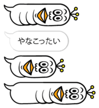 Ducktic 6 FUKIDASHI sticker #10311446