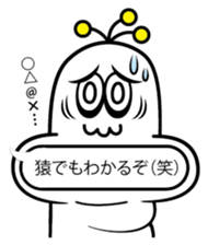 Ducktic 6 FUKIDASHI sticker #10311453