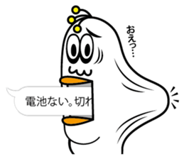 Ducktic 6 FUKIDASHI sticker #10311454