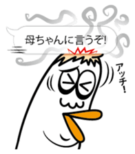 Ducktic 6 FUKIDASHI sticker #10311456