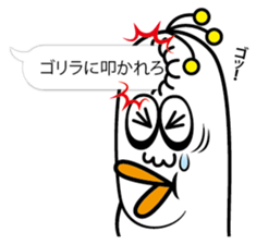 Ducktic 6 FUKIDASHI sticker #10311457