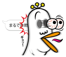 Ducktic 6 FUKIDASHI sticker #10311458