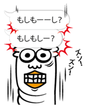 Ducktic 6 FUKIDASHI sticker #10311461