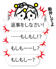 Ducktic 6 FUKIDASHI sticker #10311463