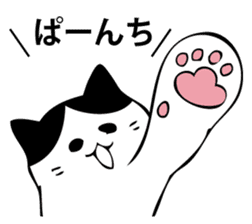 HATIWARE cat and paw sticker #10311467