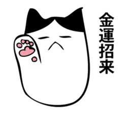 HATIWARE cat and paw sticker #10311471