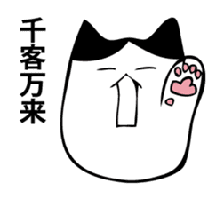 HATIWARE cat and paw sticker #10311472