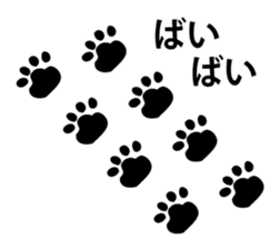 HATIWARE cat and paw sticker #10311493