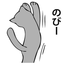 HATIWARE cat and paw sticker #10311501