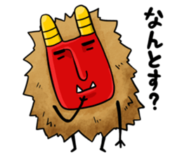 Namahagen sticker #10311677