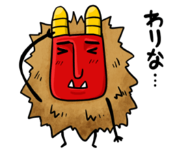 Namahagen sticker #10311680