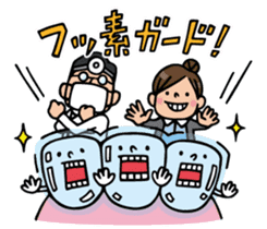 Do your best. Dentist sticker #10311814