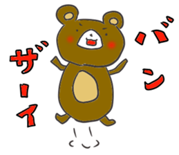 Small bear 2 sticker #10312024