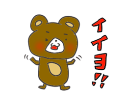 Small bear 2 sticker #10312025