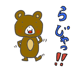 Small bear 2 sticker #10312026