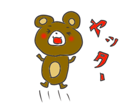 Small bear 2 sticker #10312027