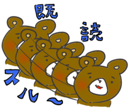 Small bear 2 sticker #10312030