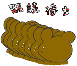 Small bear 2 sticker #10312031