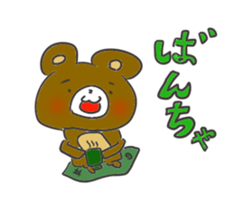 Small bear 2 sticker #10312032