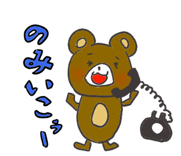 Small bear 2 sticker #10312033