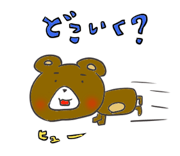 Small bear 2 sticker #10312034