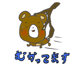 Small bear 2 sticker #10312036