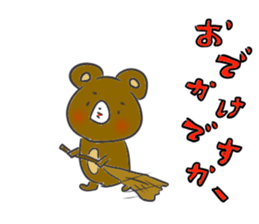 Small bear 2 sticker #10312038