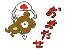 Small bear 2 sticker #10312039