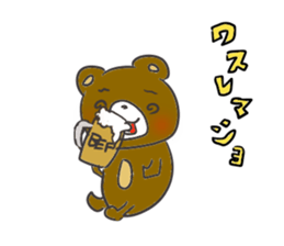 Small bear 2 sticker #10312041