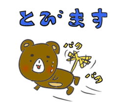 Small bear 2 sticker #10312042