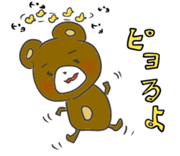 Small bear 2 sticker #10312043