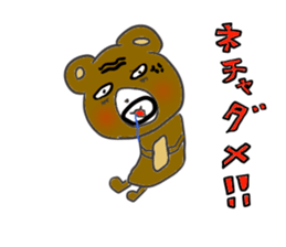 Small bear 2 sticker #10312044