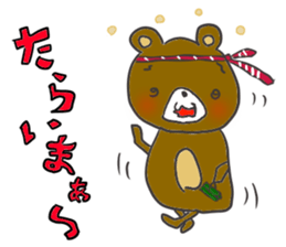 Small bear 2 sticker #10312045