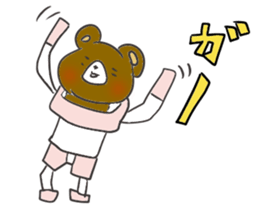 Small bear 2 sticker #10312046