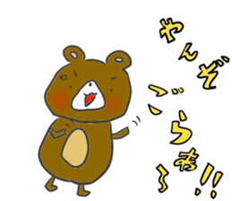 Small bear 2 sticker #10312047