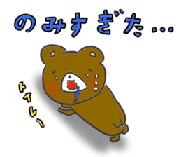 Small bear 2 sticker #10312048